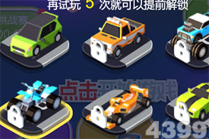 钢铁战争破解版